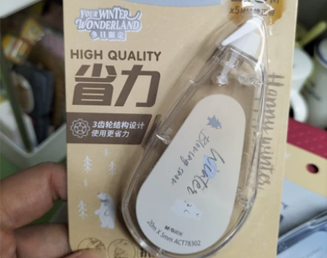 晨光修正带清货4元 感兴趣的话点“我想要”...