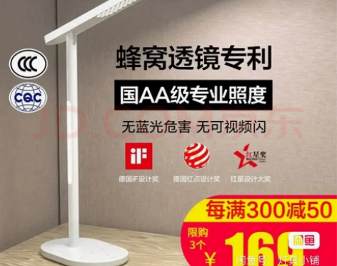 欧普米格全新和外观瑕疵款台灯护眼灯读书灯阅...