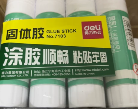 【超值】得力固体胶12支装 包邮 固体胶棒...