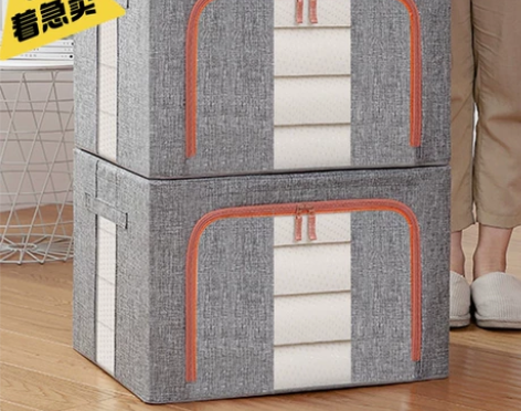 【两个仅需34元】特大号衣服收纳箱布艺防水...