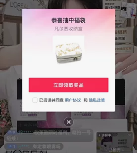 凡尔赛收纳盒收到货原包装发走喜欢的拍 感兴...