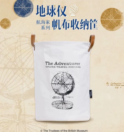严选 大英博物馆 地球仪帆布收纳筐 品名：...