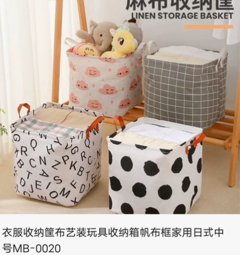 衣服收纳筐布艺装玩具收纳箱帆布框家用日式中...