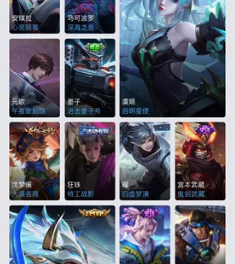 #游戏帐号#王者荣耀贵8 限定传说皮肤账号...