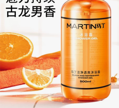 ?【全新正品白菜价捡漏】马丁古龙男士洗发水...