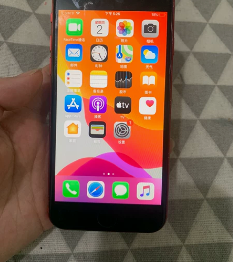 苹果8手机，iPhone 8，内存64G。...