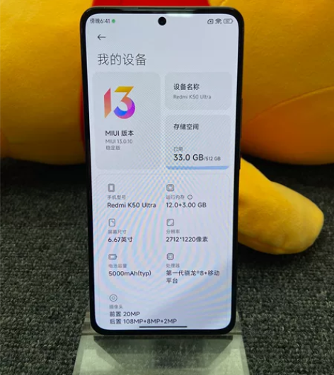 二手红米k50至尊版，12+512G黑色，...