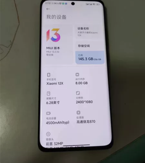 MIUI小米 12X 8GB 256GB ...