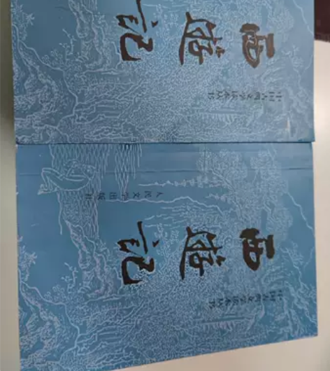 西游记，上下册，没看过，不是全新但也很新。...