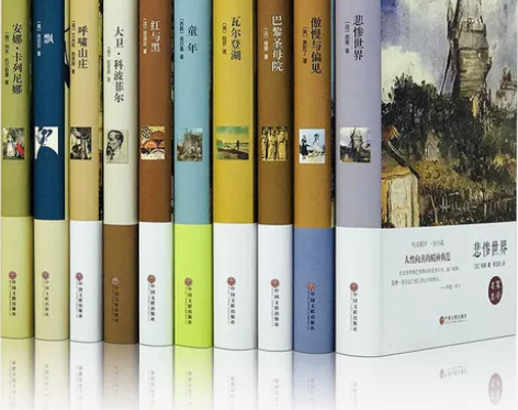 世界十大名著书籍正版原著精装版战争与和平悲...