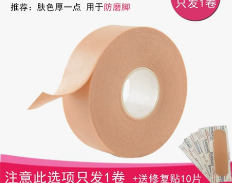 飘创 后跟贴 感兴趣的话点“我想要”和我私...