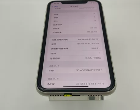 ?【白色特价】 苹果 iPhone 11 ...