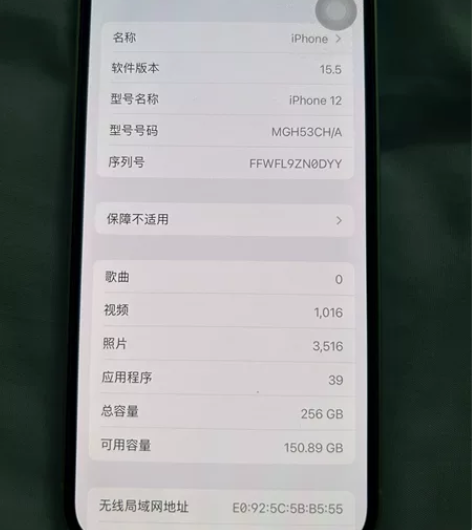 苹果12自用手机 全原装无任何维修 9成新...