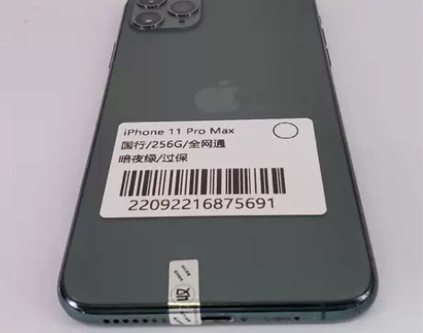 8新 苹果 iPhone 11 Pro M...