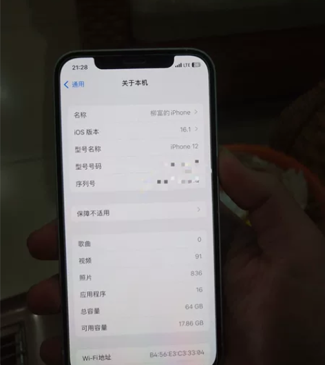 苹果12 无拆无修爱思全绿卡贴机