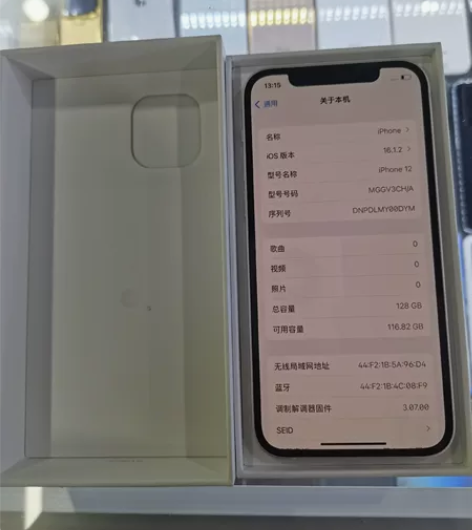 苹果12，国行128白色，电池80，有一处...