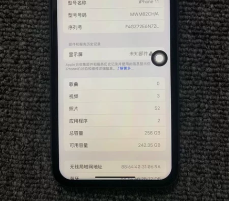 美版苹果11，内存256g，无ID，有面容...