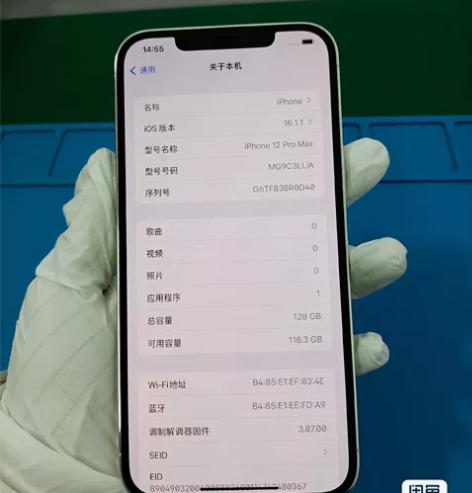 苹果12Pro手机 Max银色128G  ...