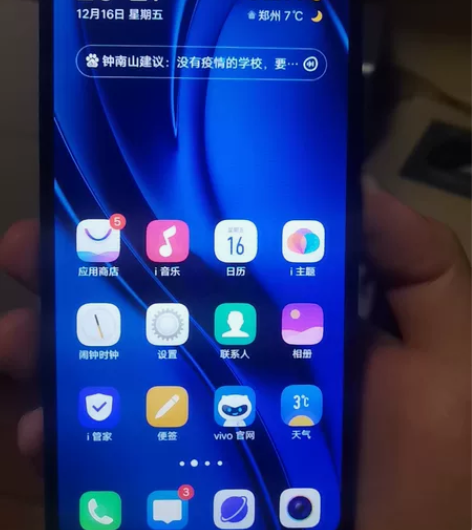 vivo u3x 4+64 自用无拆无修 ...