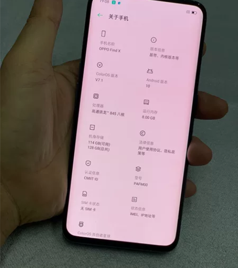 OPPO FIND X 手机 8+128 ...