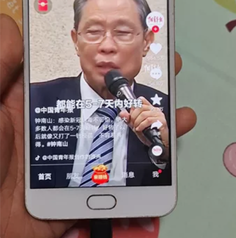 vivo手机，型号Y67A，个人淘汰的手机...