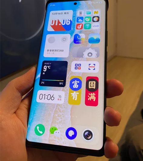 vivo x90pro+红色，12+512...