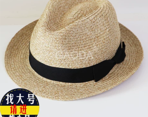 男女小礼帽 蝴蝶结草帽 男女大小号大头围纸...