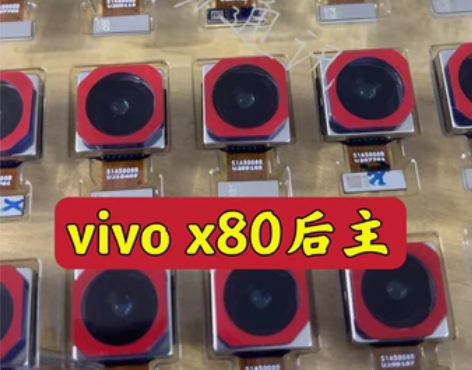 vivo x80后置主摄 蓝光靓适合装机 ...