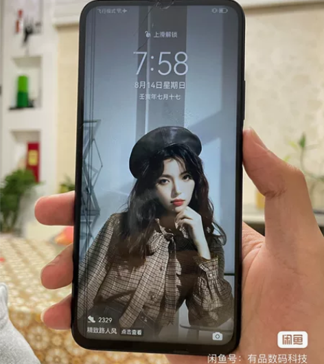 荣耀9x 屏幕花成色花如图按尸体机价出 全...