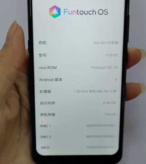 vivo x23幻彩版，内存6+128，功...