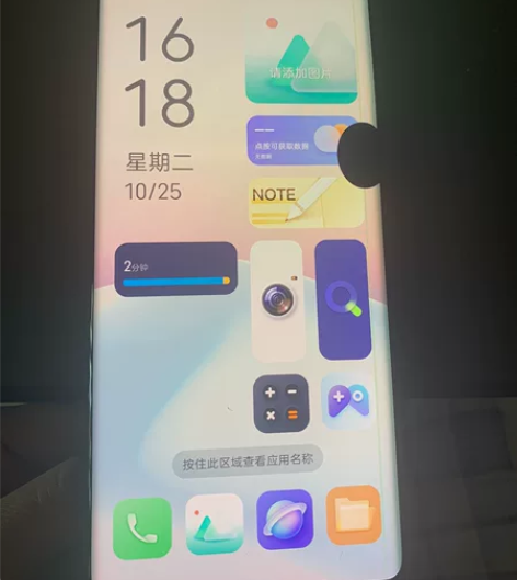 努比亚Z40pro总成带框 NX701J内...