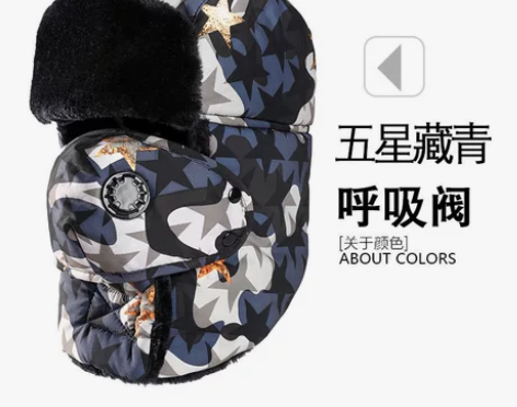 帽子男士冬季韩版棉帽雷锋帽防寒帽子户外骑车...