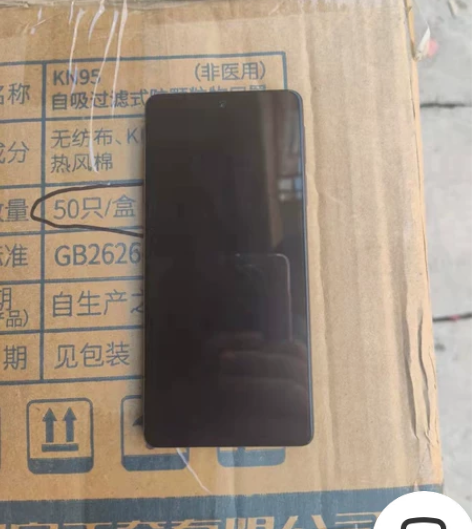 摩托罗拉moto edge X30秋桐影 ...