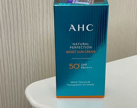 AHC致美温和倍护防晒50g 旗舰店活动奖...