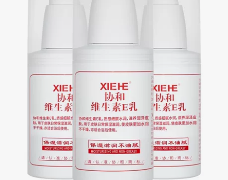 维生素e乳保湿补水滋润面霜100ml 【数...