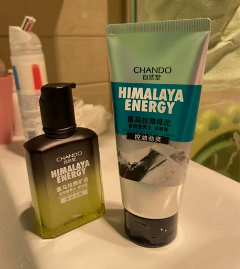 自然堂 男士控油露控油洗面奶 9成新 就用...