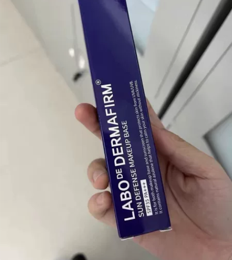 德飞紫苏隔离 买了两支用不完 转卖 需要可...