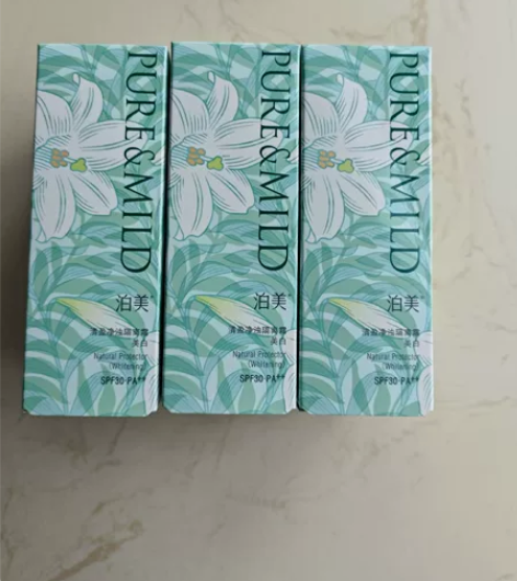 资生堂泊美植物清盈净浊隔离霜妆前乳美白防晒...