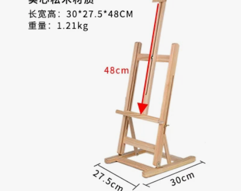 桌面画架木制桌上台式伸缩折叠木质小画架 还...