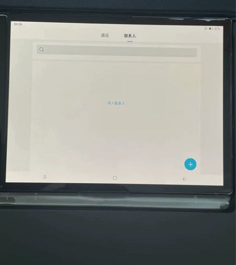 柔宇一代 8+256G 屏幕小点加两条线后...