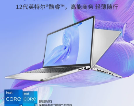 Dell/戴尔新款灵越3520笔记本电脑1...