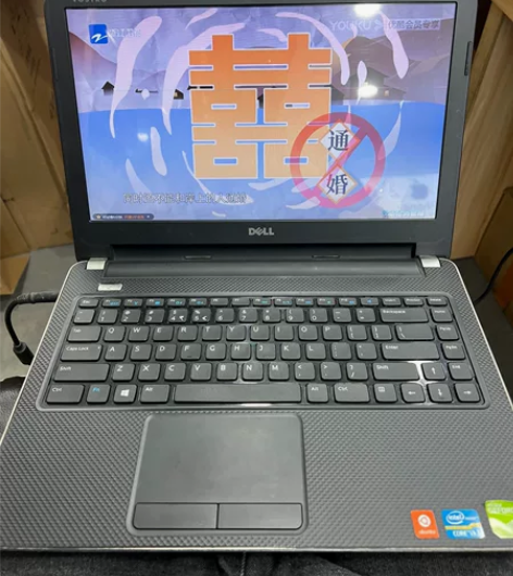戴尔笔记本配置看不懂自己看看 新换电池 屏...