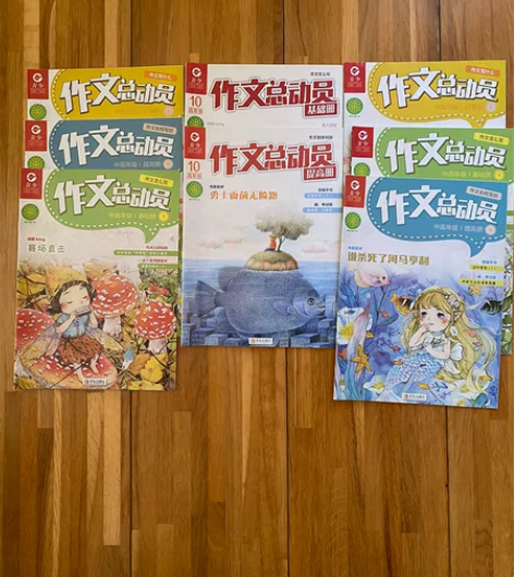 初中地理学习资料，和作文读物 感兴趣的话点...