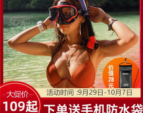 潜水镜浮潜三宝套装全干式呼吸管器近视成人眼...