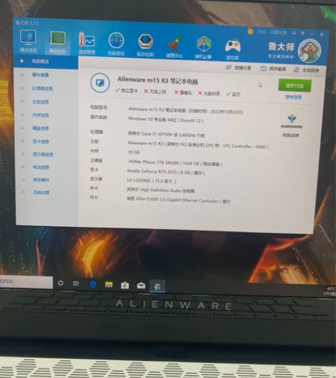 外星人笔记本 m15 R3 内存是16+1...