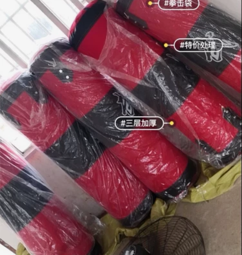 低价出售，家用散打拳击沙袋吊式沙袋便宜出 ...