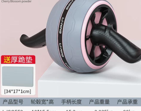 李宁健腹轮女士家用收腹卷腹滑轮自动回弹腹肌...