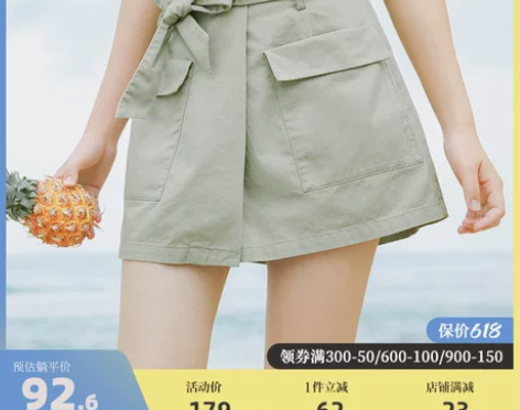 ?【风尚价】茵曼2020夏装新款短裤女纯棉...