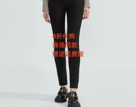 正品哥弟新款专柜代购四面弹植绒小脚铅笔裤女...