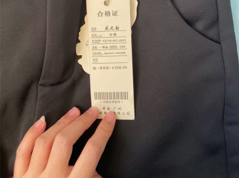 只有裤子。只卖裤子。全新，黑色全新加绒西装...